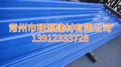 揚(yáng)州FRP廠家直銷，靖江玻璃鋼瓦哪家質(zhì)量好